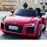 Акумулаторен Audi R8 Spyder 12V металик боя с меки гуми и кожена, модел 2022 година 2